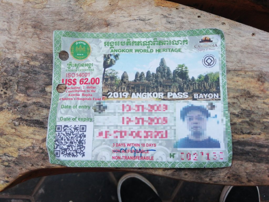 アンコールワットチケット