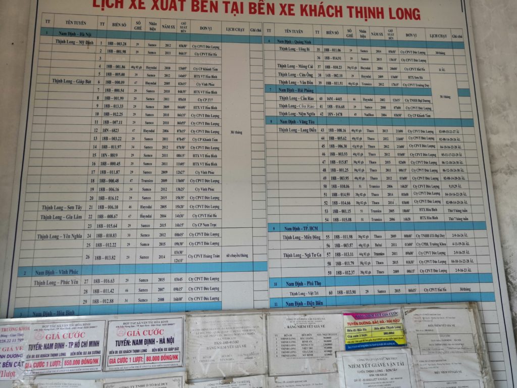 ティンロンビーチ