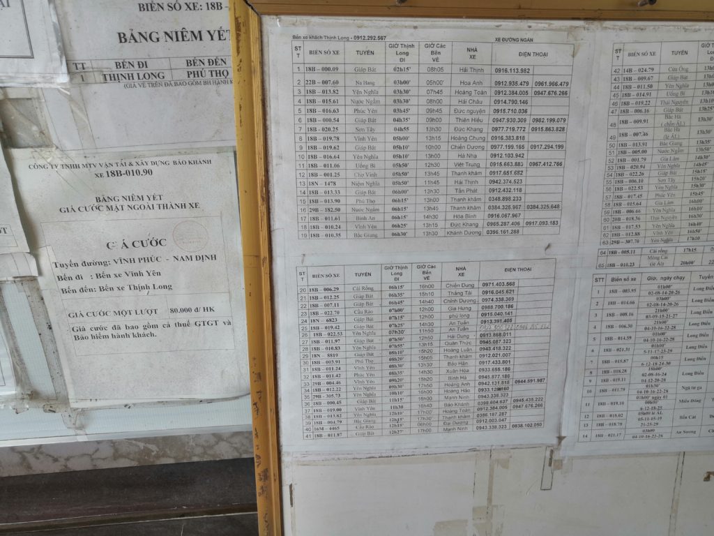 ティンロンビーチ