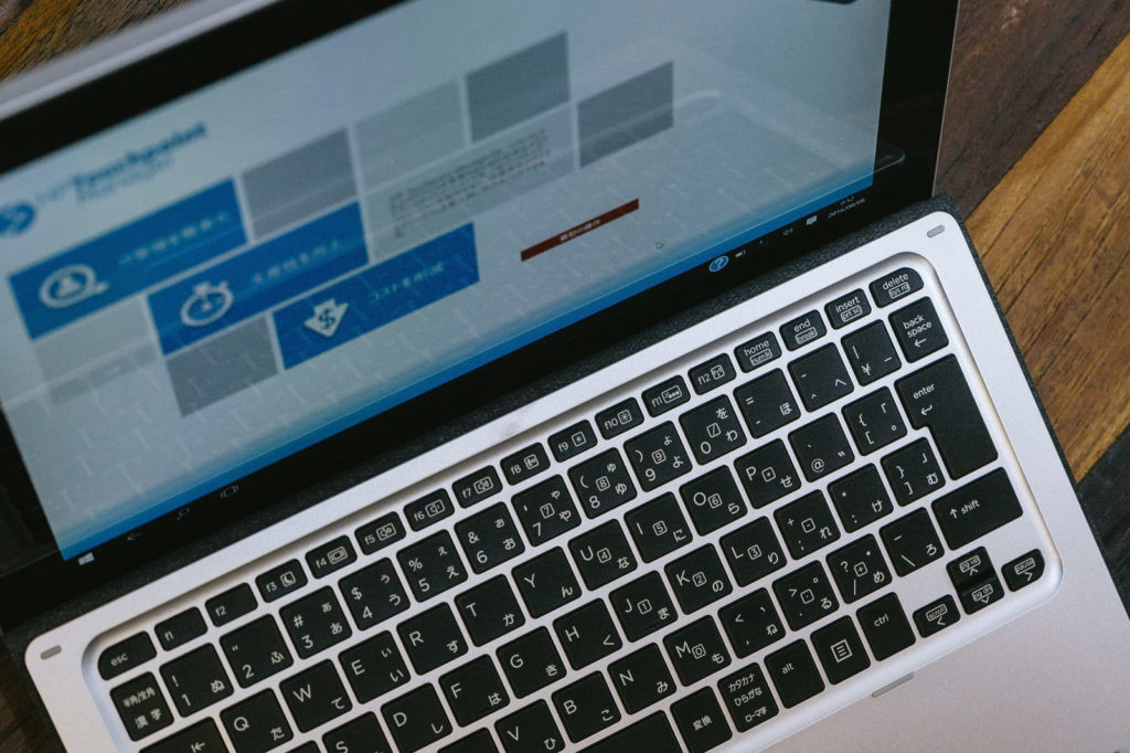 【2020年3月】ブログ運営　収支